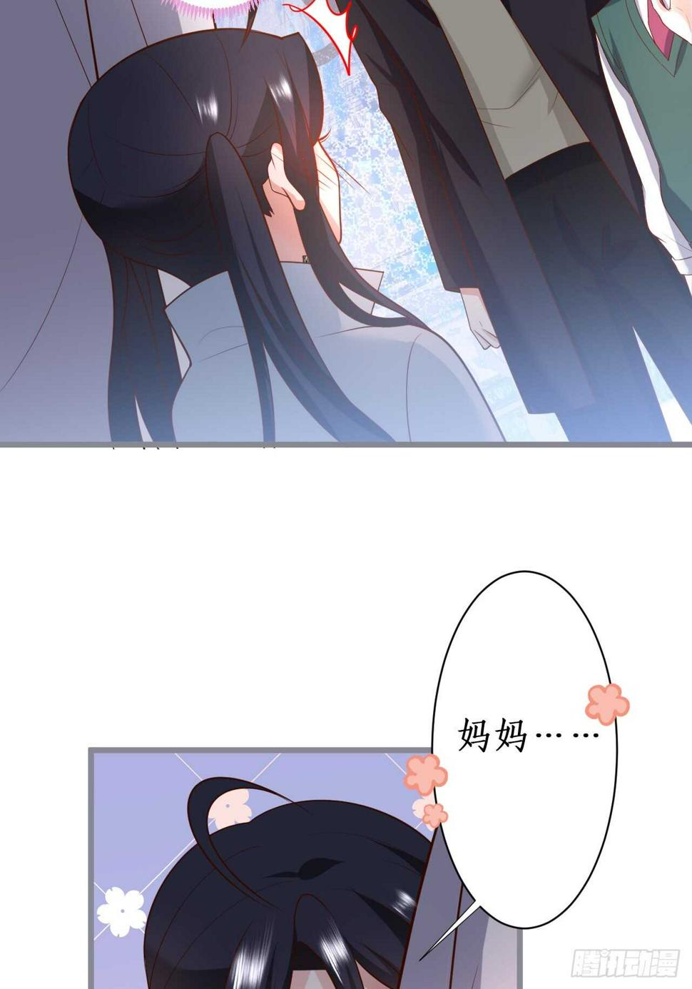 这个保镖有点萌韩漫全集-只想在你身上留下痕迹……无删减无遮挡章节图片 