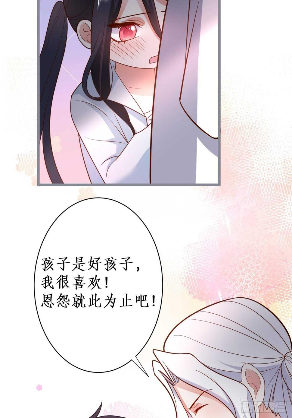 这个保镖有点萌韩漫全集-只想在你身上留下痕迹……无删减无遮挡章节图片 