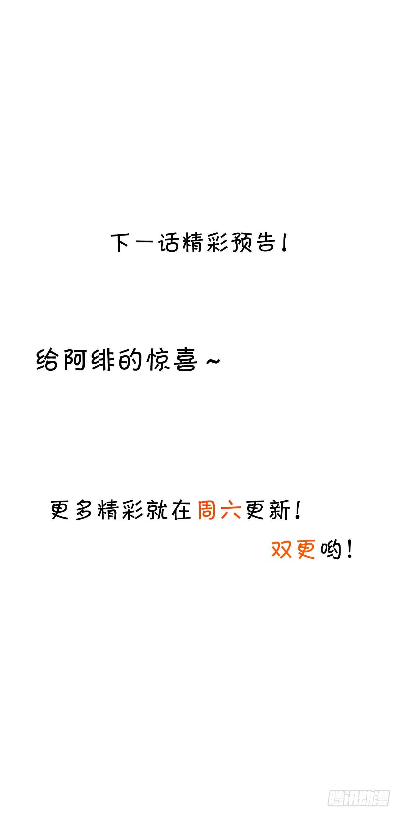 这个保镖有点萌韩漫全集-只想在你身上留下痕迹……无删减无遮挡章节图片 