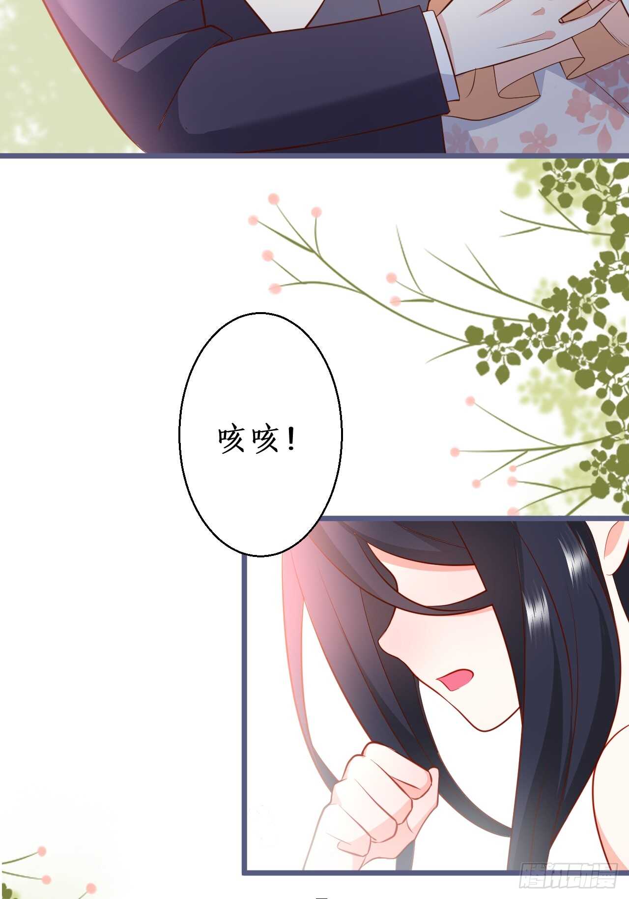 这个保镖有点萌韩漫全集-只想在你身上留下痕迹……无删减无遮挡章节图片 
