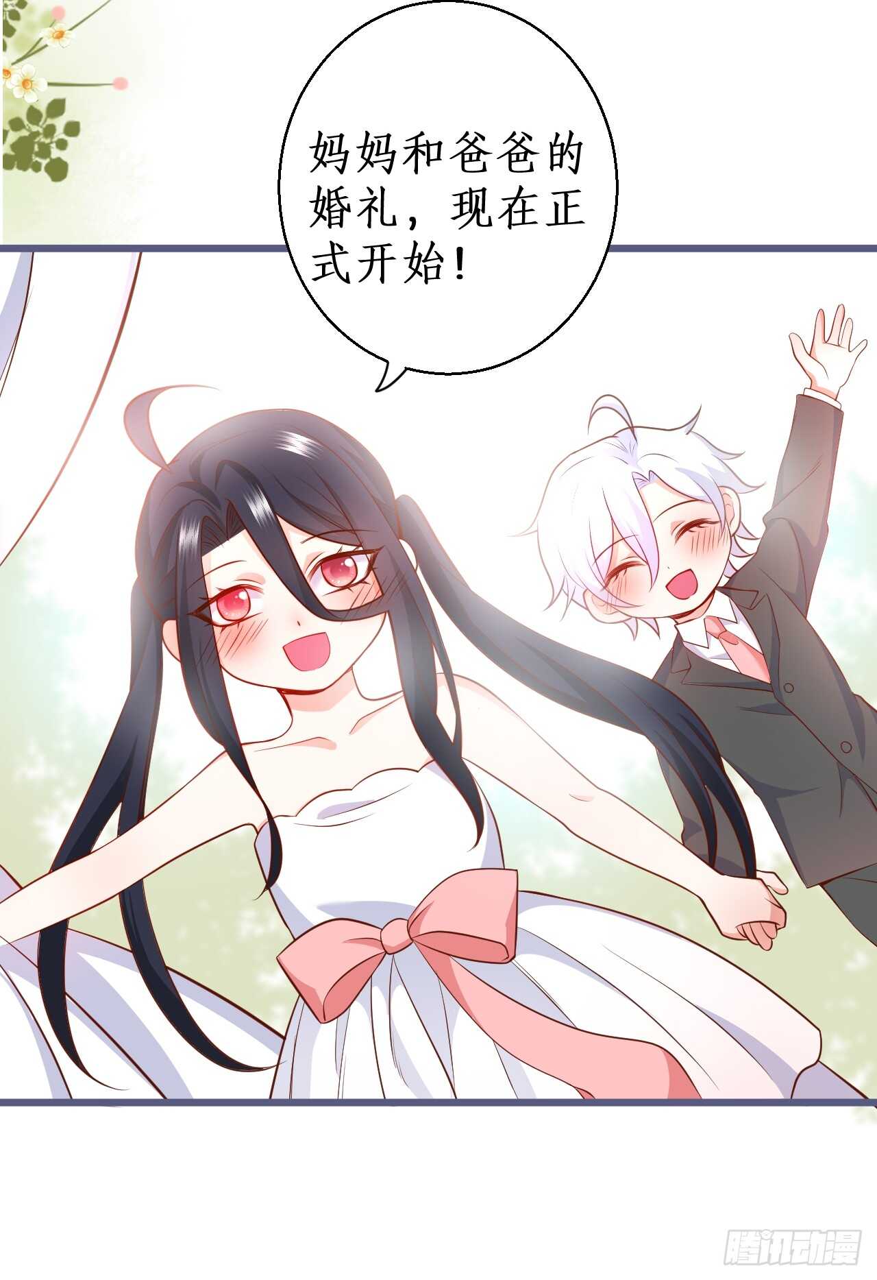 这个保镖有点萌韩漫全集-只想在你身上留下痕迹……无删减无遮挡章节图片 