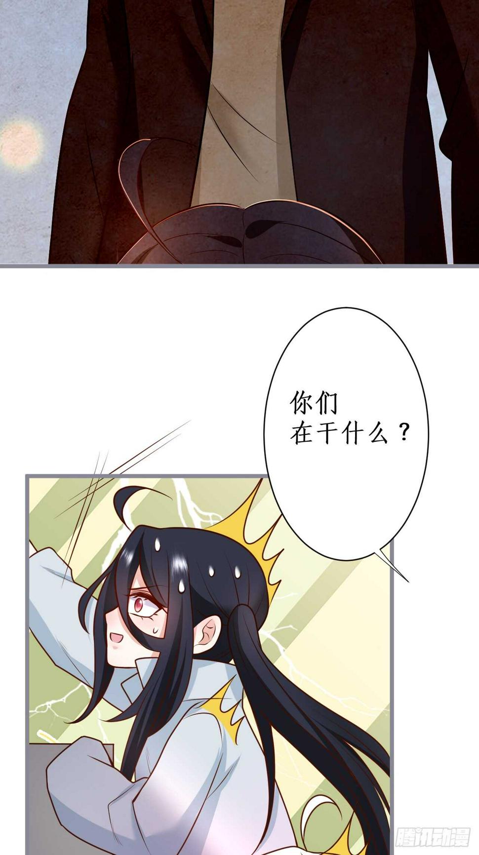 这个保镖有点萌韩漫全集-只想在你身上留下痕迹……无删减无遮挡章节图片 