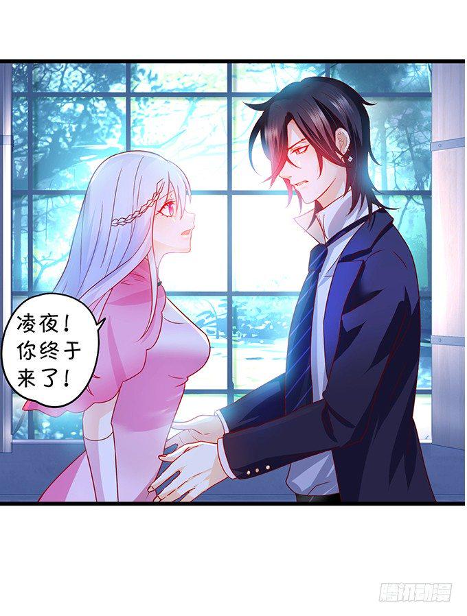 这个保镖有点萌韩漫全集-阿绯！等我来救你！无删减无遮挡章节图片 