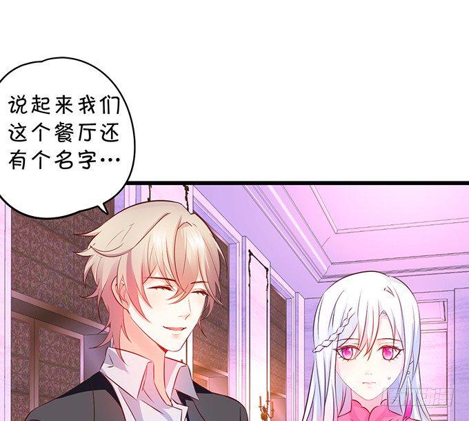 这个保镖有点萌韩漫全集-阿绯！等我来救你！无删减无遮挡章节图片 