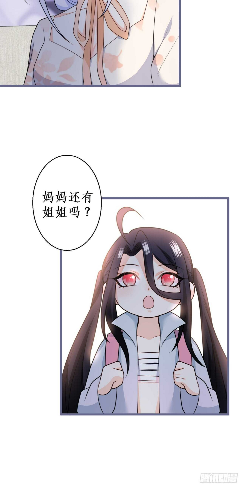 这个保镖有点萌韩漫全集-放开你们的咸猪手！凌夜快来！无删减无遮挡章节图片 