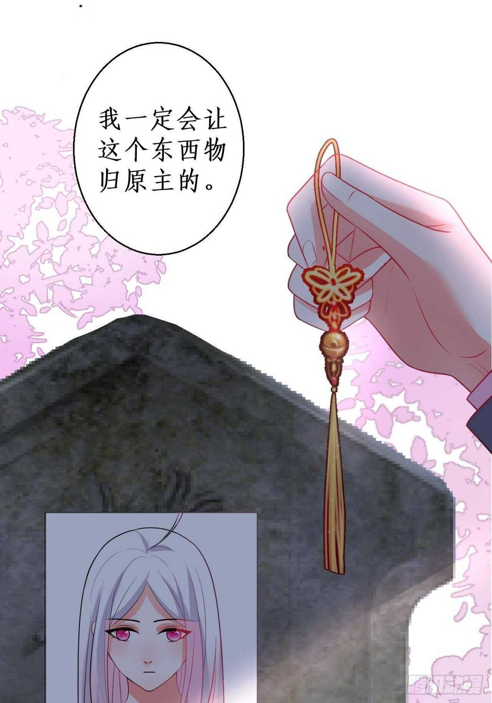 这个保镖有点萌韩漫全集-男人，你成功的引起了我的注意！无删减无遮挡章节图片 