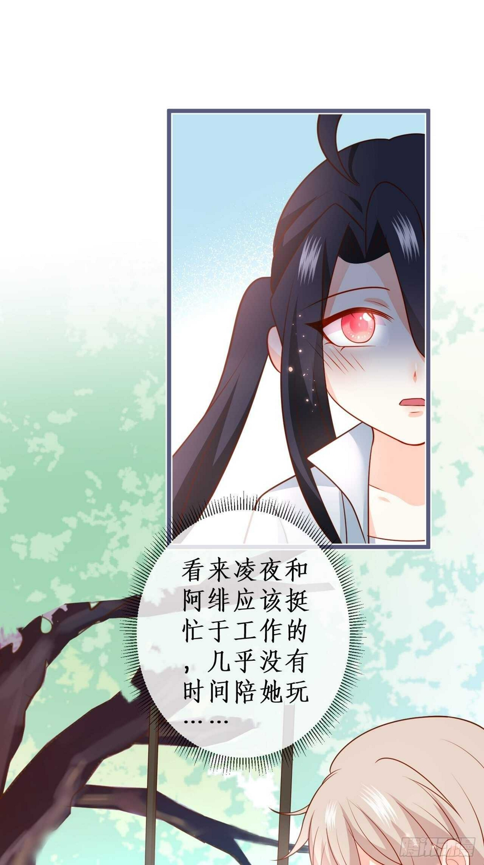 这个保镖有点萌韩漫全集-阿绯，不如我和你一起洗唰唰无删减无遮挡章节图片 