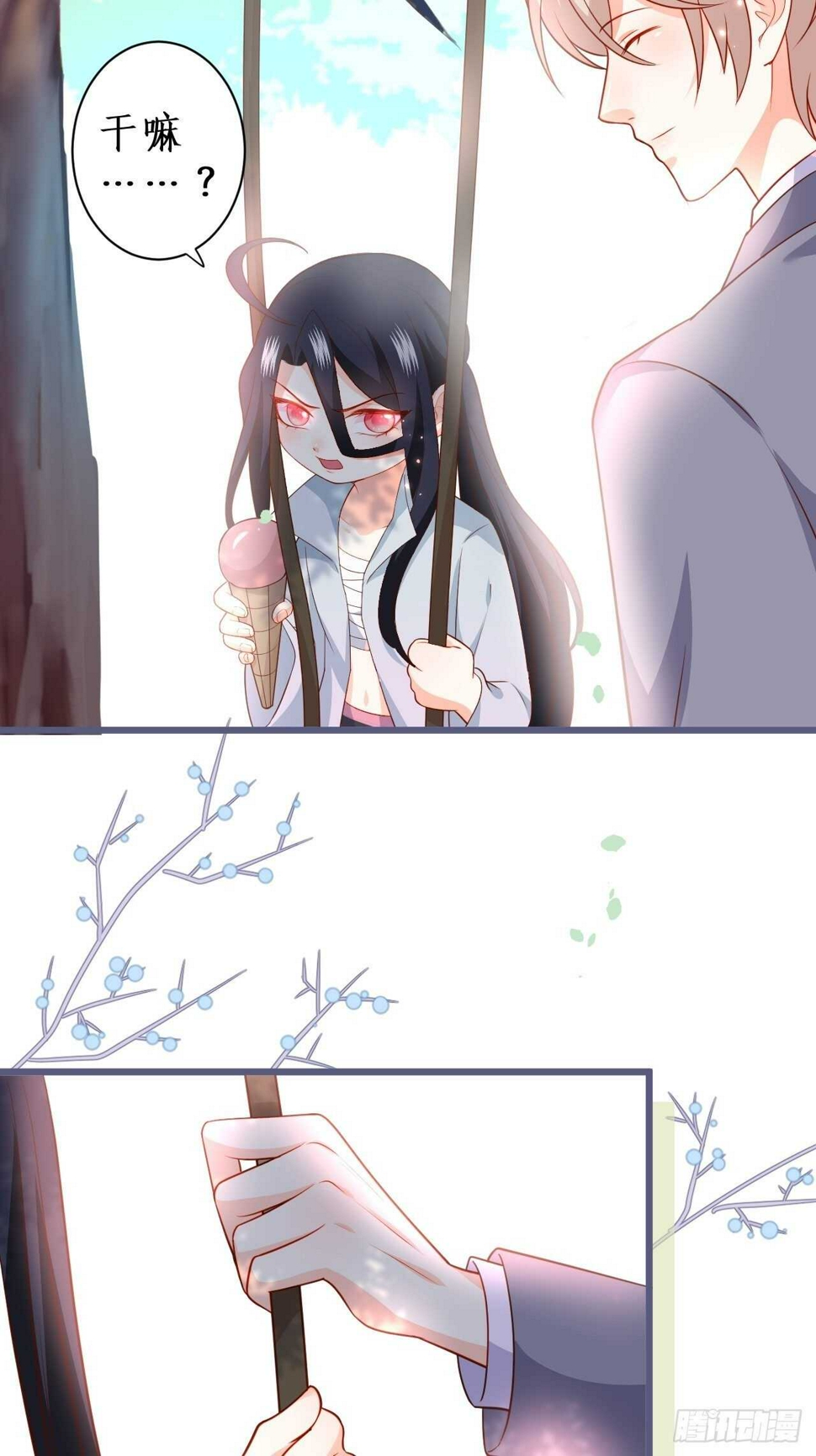 这个保镖有点萌韩漫全集-阿绯，不如我和你一起洗唰唰无删减无遮挡章节图片 