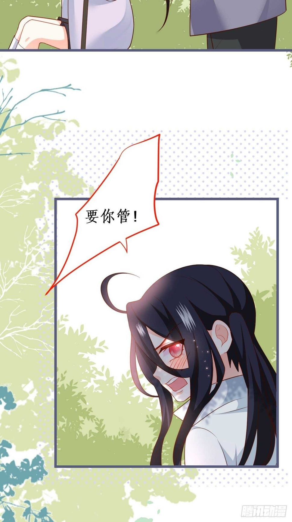 这个保镖有点萌韩漫全集-阿绯，不如我和你一起洗唰唰无删减无遮挡章节图片 