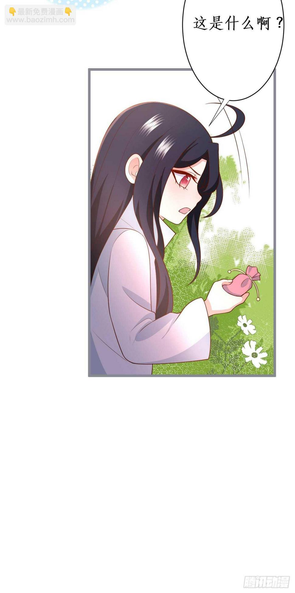这个保镖有点萌韩漫全集-黑翼！这一次你别想逃！无删减无遮挡章节图片 