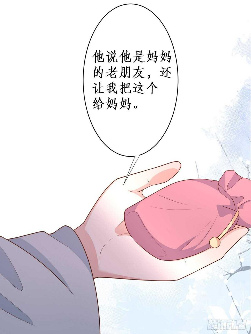 这个保镖有点萌韩漫全集-黑翼！这一次你别想逃！无删减无遮挡章节图片 