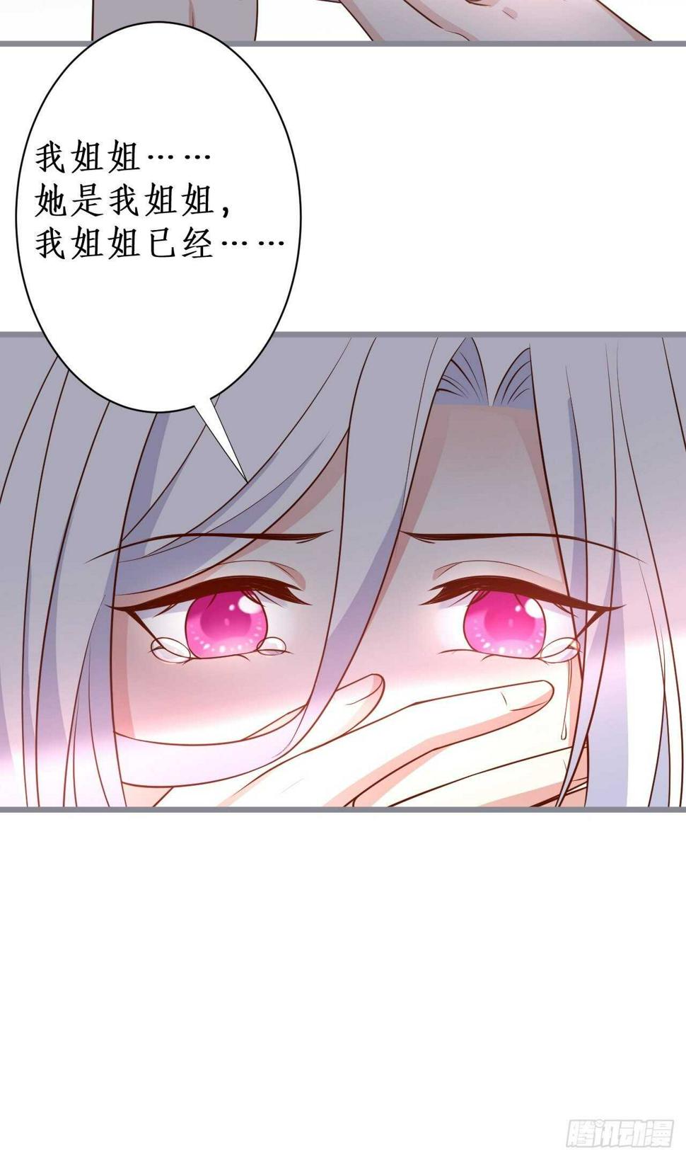 这个保镖有点萌韩漫全集-黑翼！这一次你别想逃！无删减无遮挡章节图片 