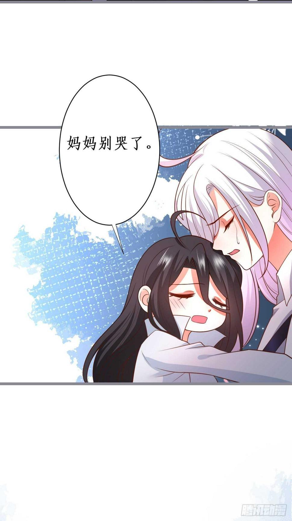 这个保镖有点萌韩漫全集-黑翼！这一次你别想逃！无删减无遮挡章节图片 
