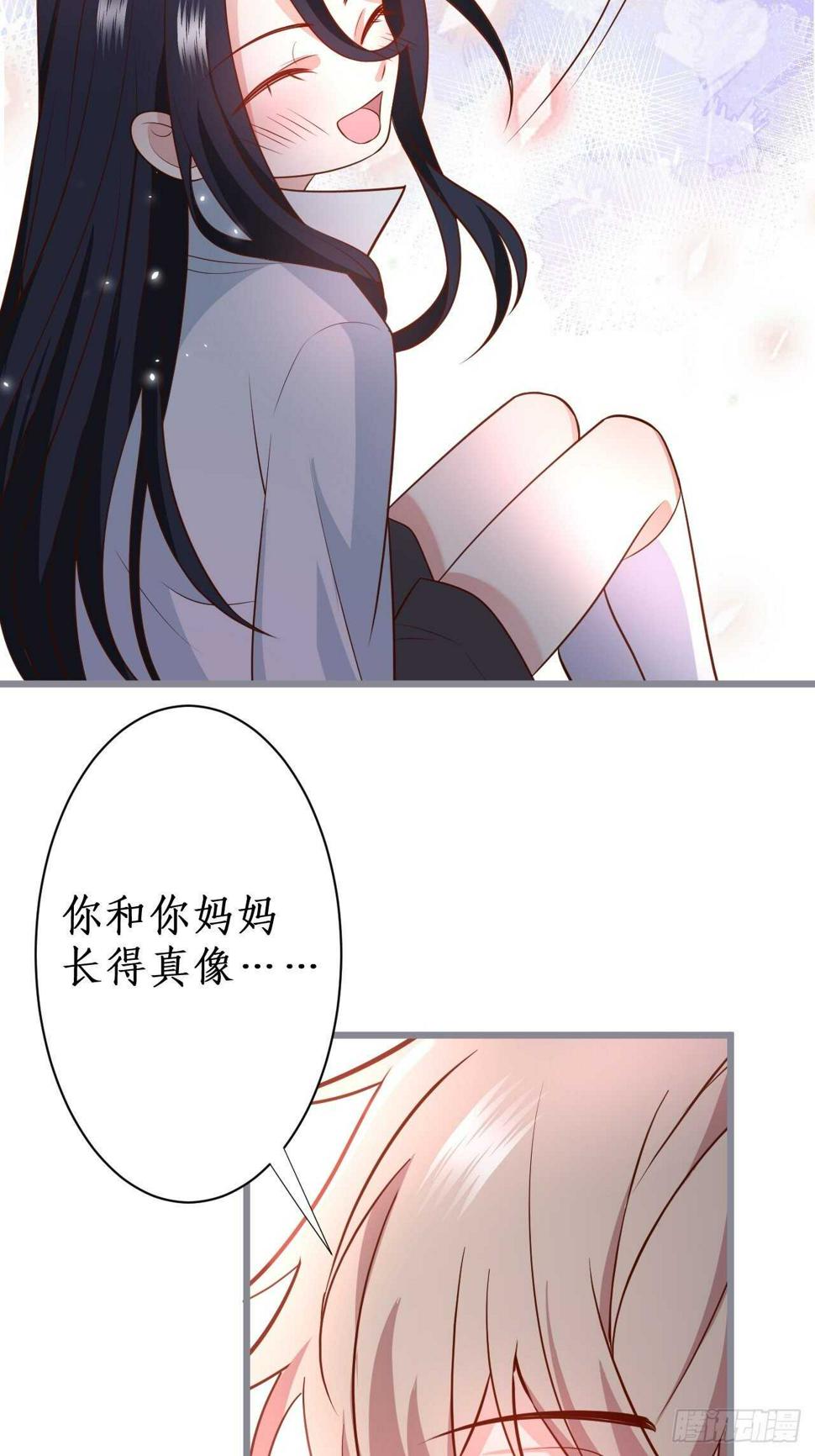 这个保镖有点萌韩漫全集-黑翼！这一次你别想逃！无删减无遮挡章节图片 