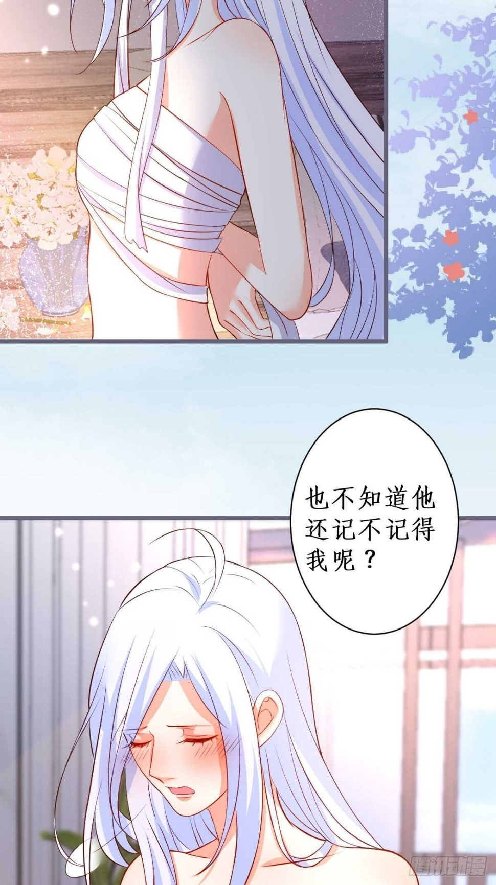 这个保镖有点萌韩漫全集-危急时刻！阿绯走光！无删减无遮挡章节图片 