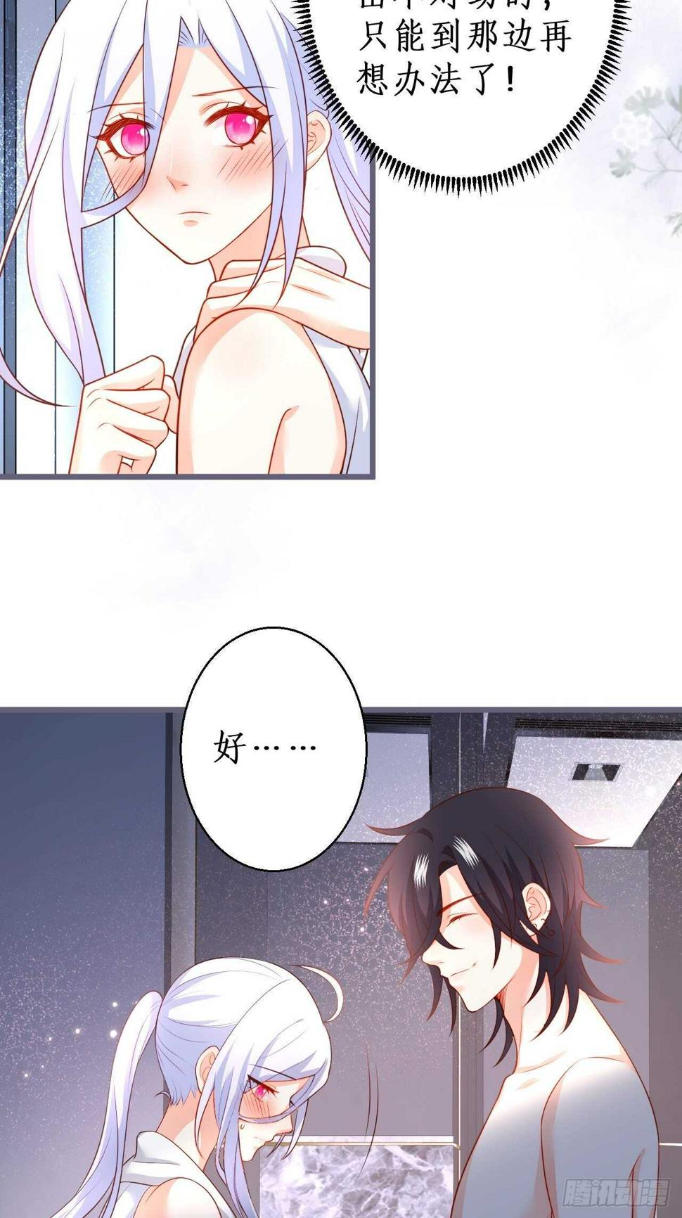 这个保镖有点萌韩漫全集-阿绯再次男装潜入组织！无删减无遮挡章节图片 