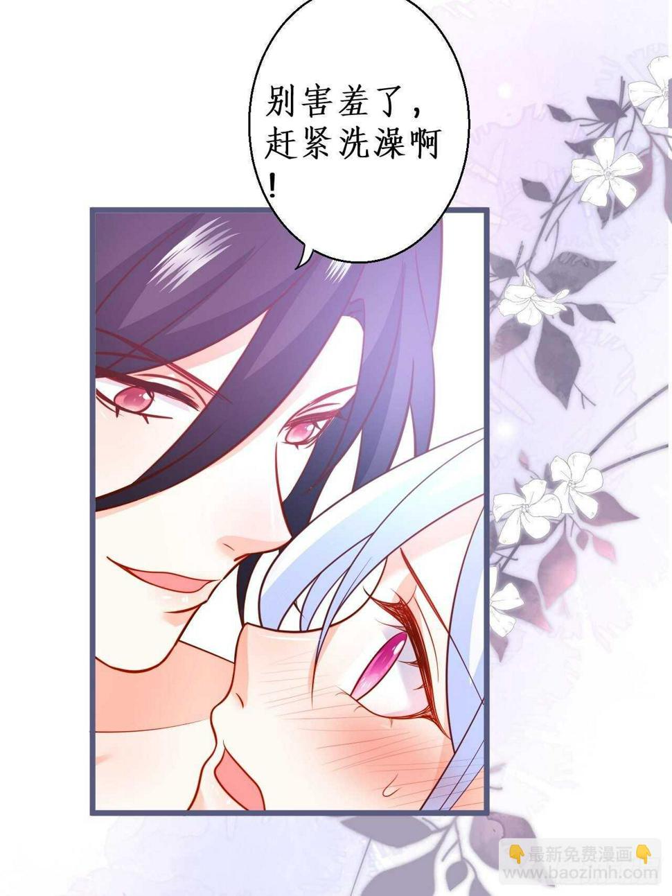 这个保镖有点萌韩漫全集-阿绯再次男装潜入组织！无删减无遮挡章节图片 
