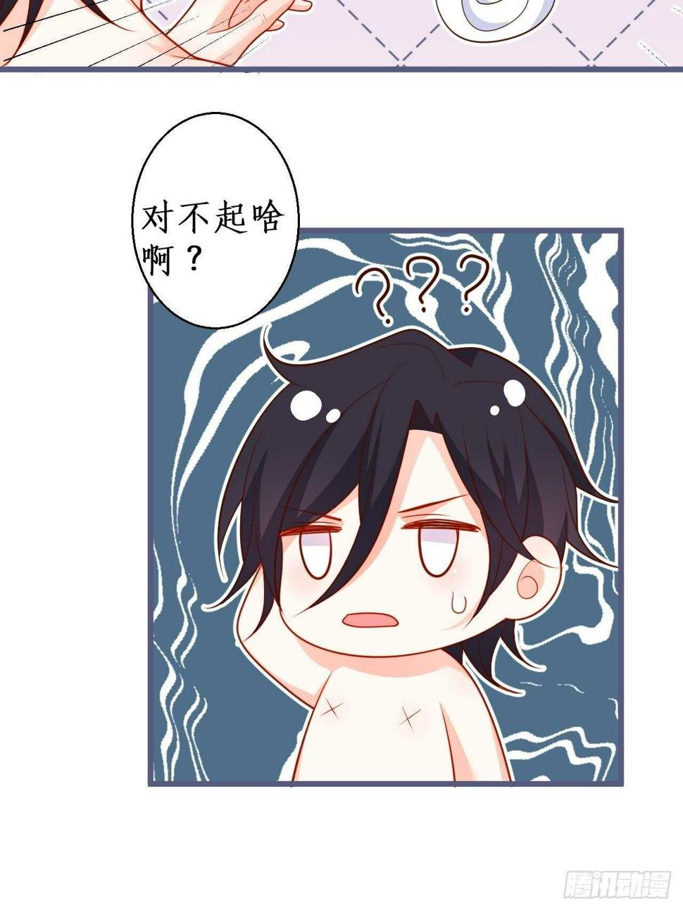 这个保镖有点萌韩漫全集-阿绯再次男装潜入组织！无删减无遮挡章节图片 