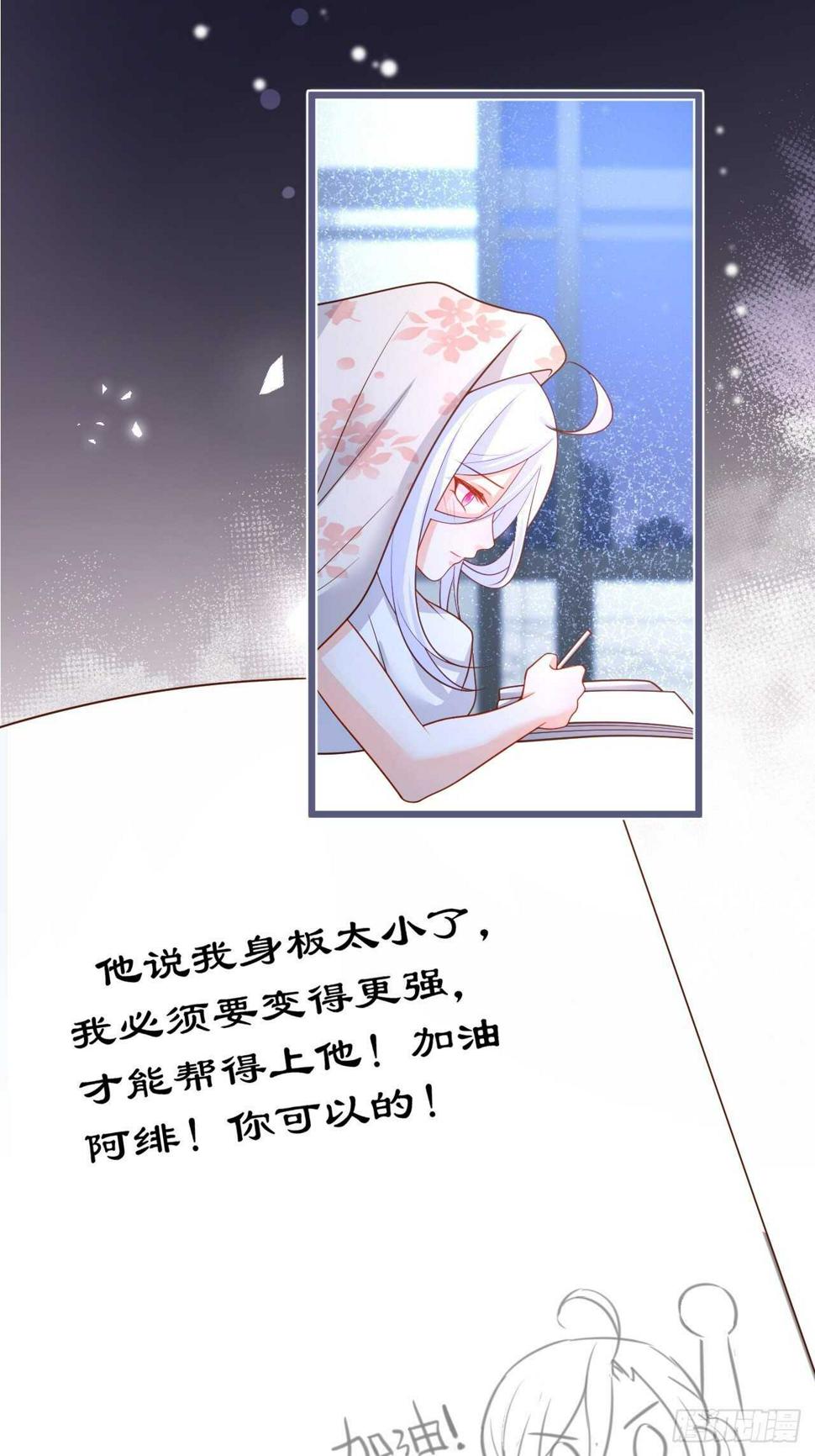 这个保镖有点萌韩漫全集-阿绯再次男装潜入组织！无删减无遮挡章节图片 