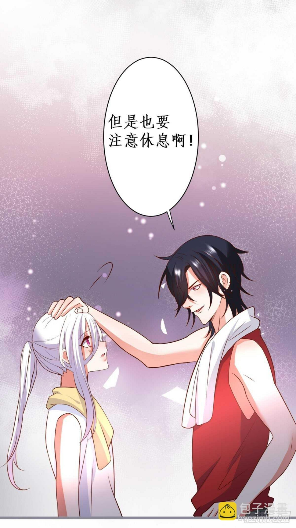 这个保镖有点萌韩漫全集-阿绯和别的男人一起睡？！无删减无遮挡章节图片 