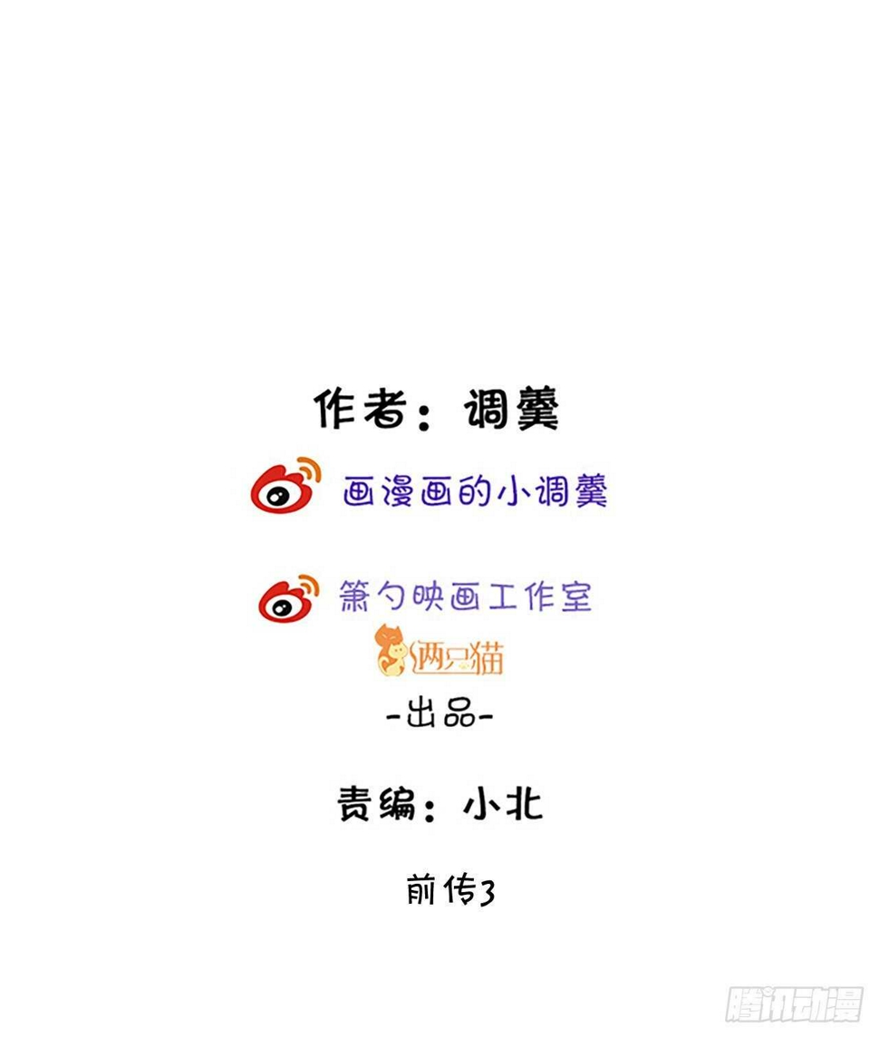 这个保镖有点萌韩漫全集-阿绯和别的男人一起睡？！无删减无遮挡章节图片 