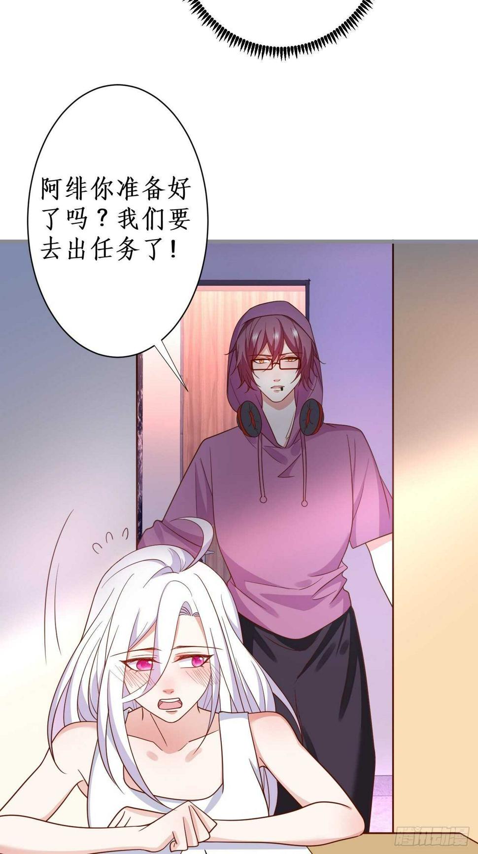 这个保镖有点萌韩漫全集-嘘~可不能被发现哦无删减无遮挡章节图片 