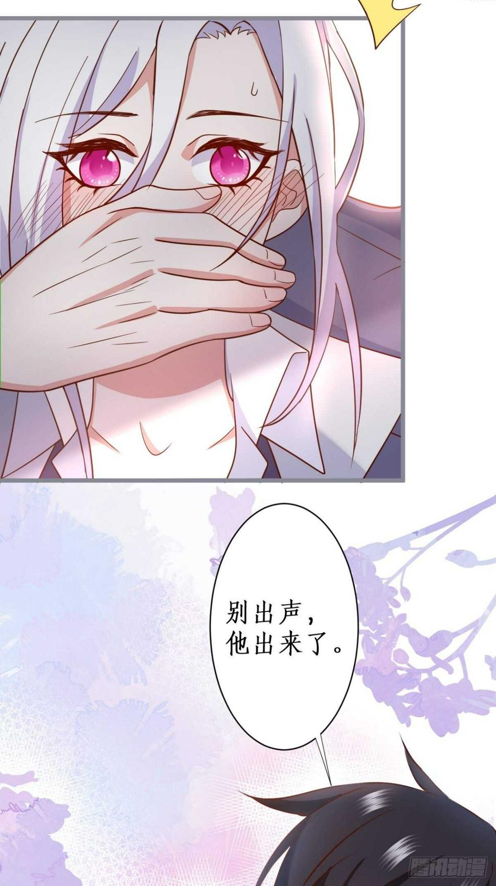 这个保镖有点萌韩漫全集-嘘~可不能被发现哦无删减无遮挡章节图片 