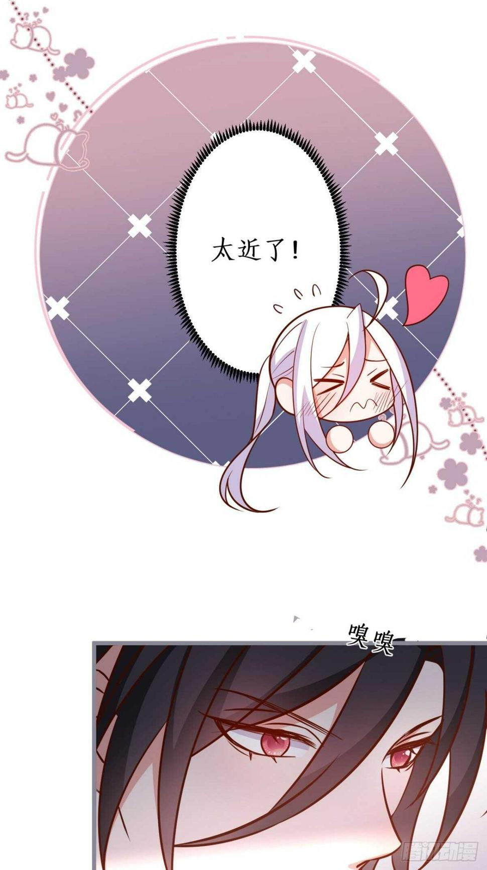 这个保镖有点萌韩漫全集-嘘~可不能被发现哦无删减无遮挡章节图片 