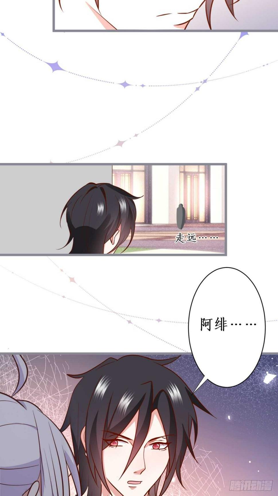 这个保镖有点萌韩漫全集-嘘~可不能被发现哦无删减无遮挡章节图片 