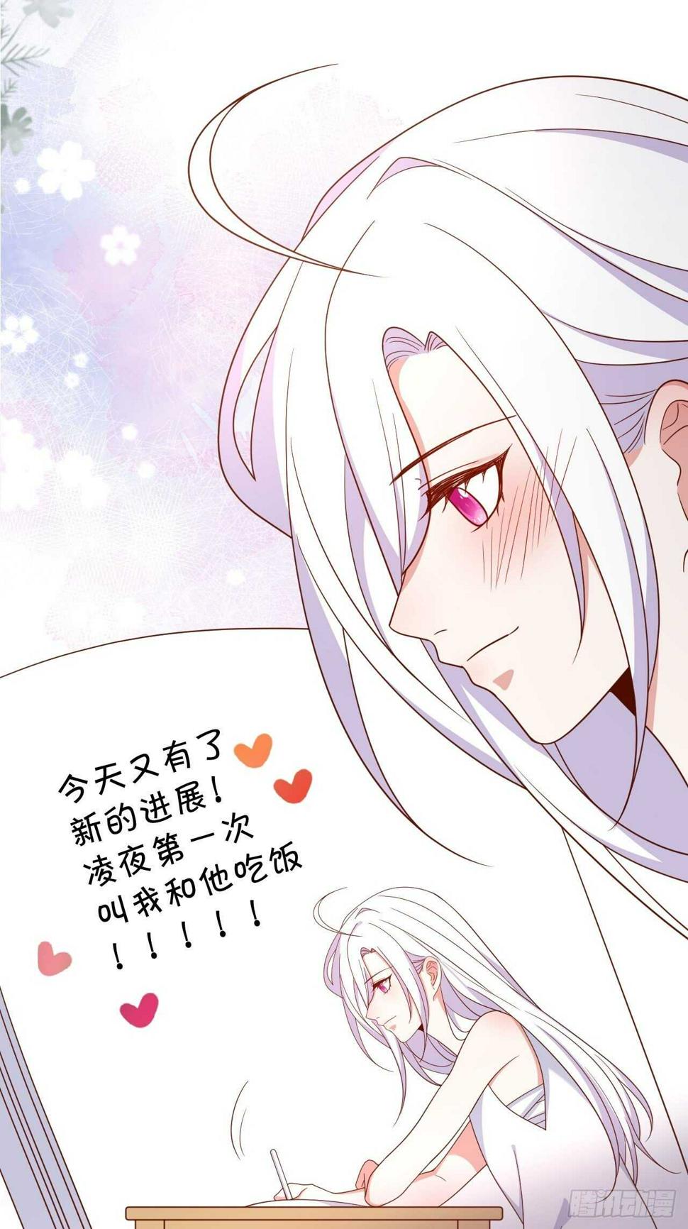 这个保镖有点萌韩漫全集-嘘~可不能被发现哦无删减无遮挡章节图片 