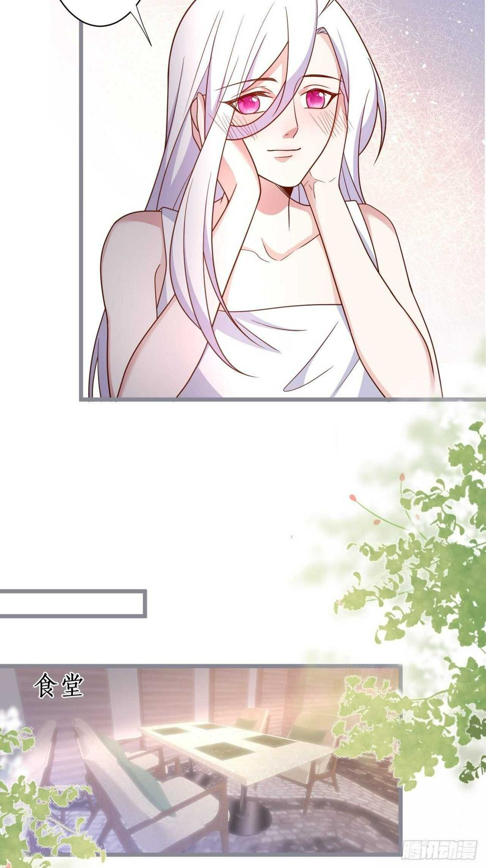 这个保镖有点萌韩漫全集-嘘~可不能被发现哦无删减无遮挡章节图片 