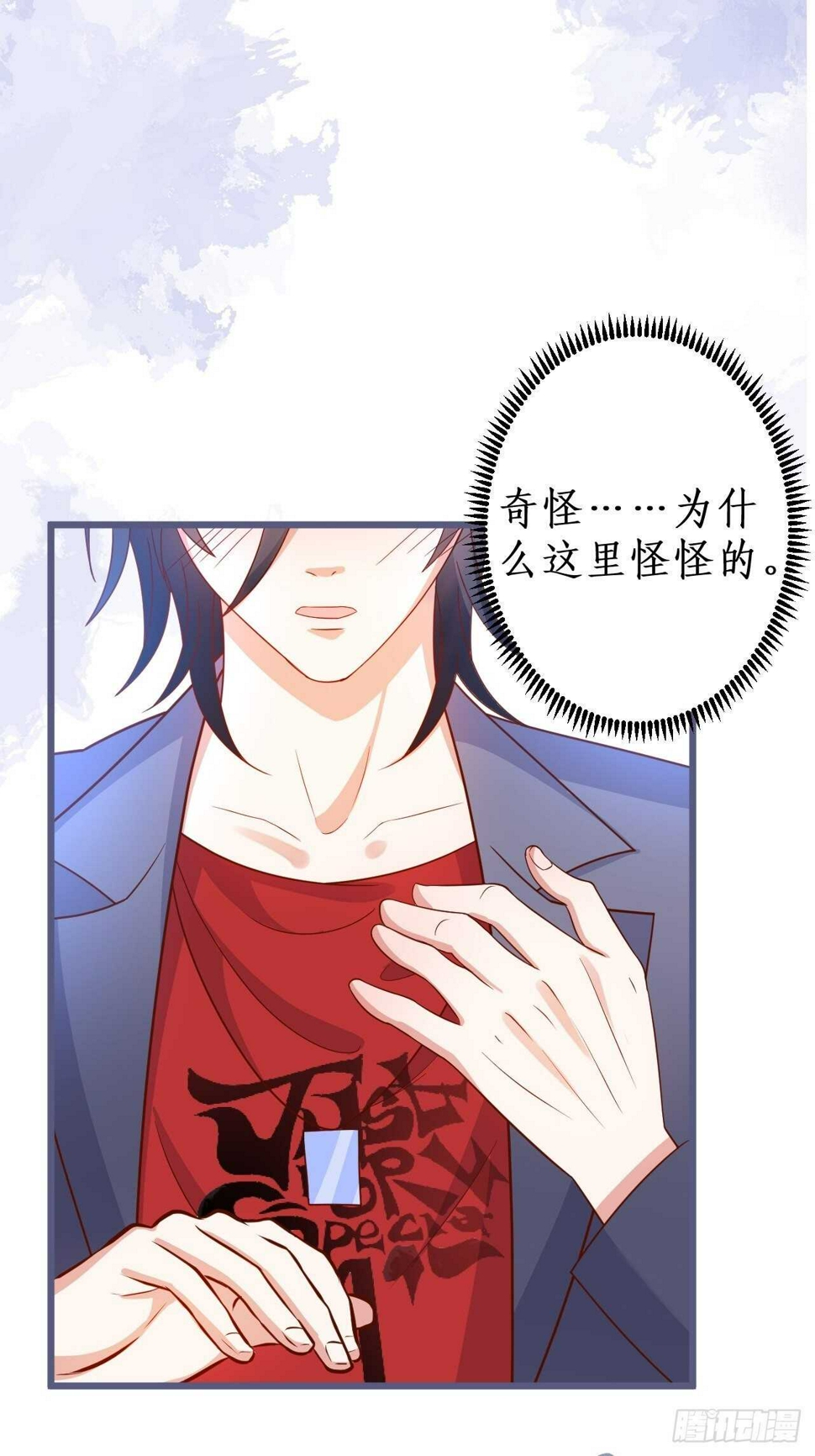 这个保镖有点萌韩漫全集-阿绯~我终于可以对你……无删减无遮挡章节图片 