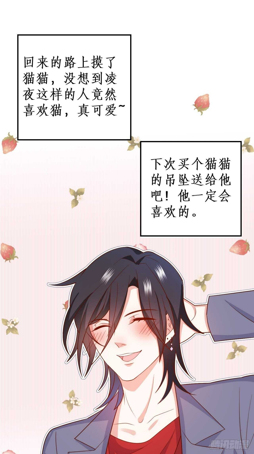 这个保镖有点萌韩漫全集-阿绯~我终于可以对你……无删减无遮挡章节图片 