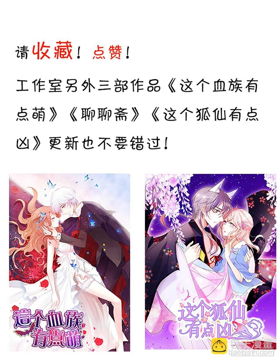 这个保镖有点萌韩漫全集-阿绯~我终于可以对你……无删减无遮挡章节图片 
