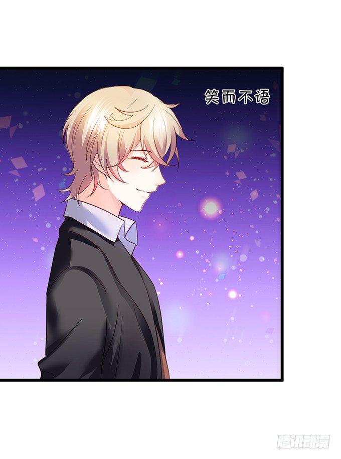 这个保镖有点萌韩漫全集-用吻宣布主权！无删减无遮挡章节图片 