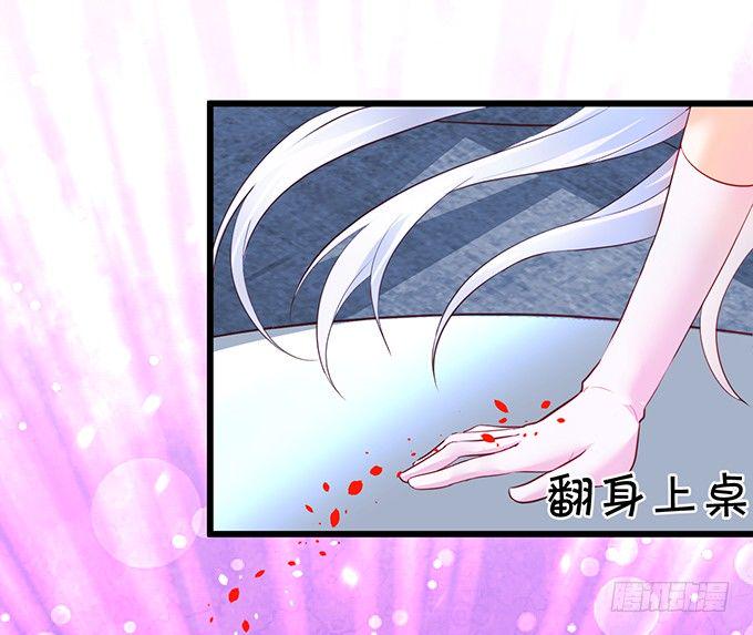 这个保镖有点萌韩漫全集-用吻宣布主权！无删减无遮挡章节图片 