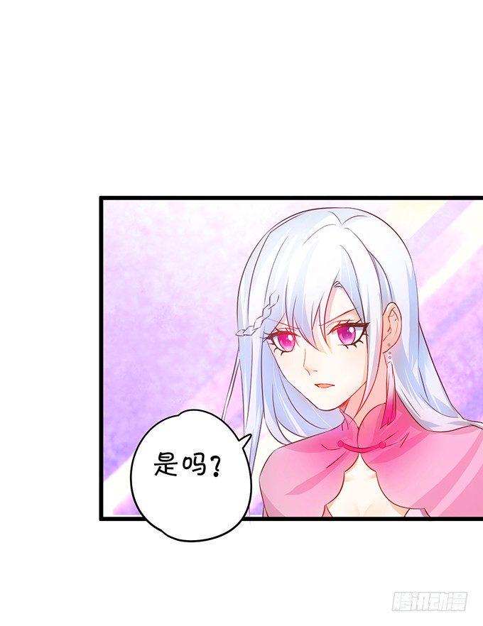 这个保镖有点萌韩漫全集-用吻宣布主权！无删减无遮挡章节图片 