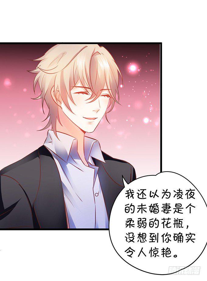 这个保镖有点萌韩漫全集-用吻宣布主权！无删减无遮挡章节图片 