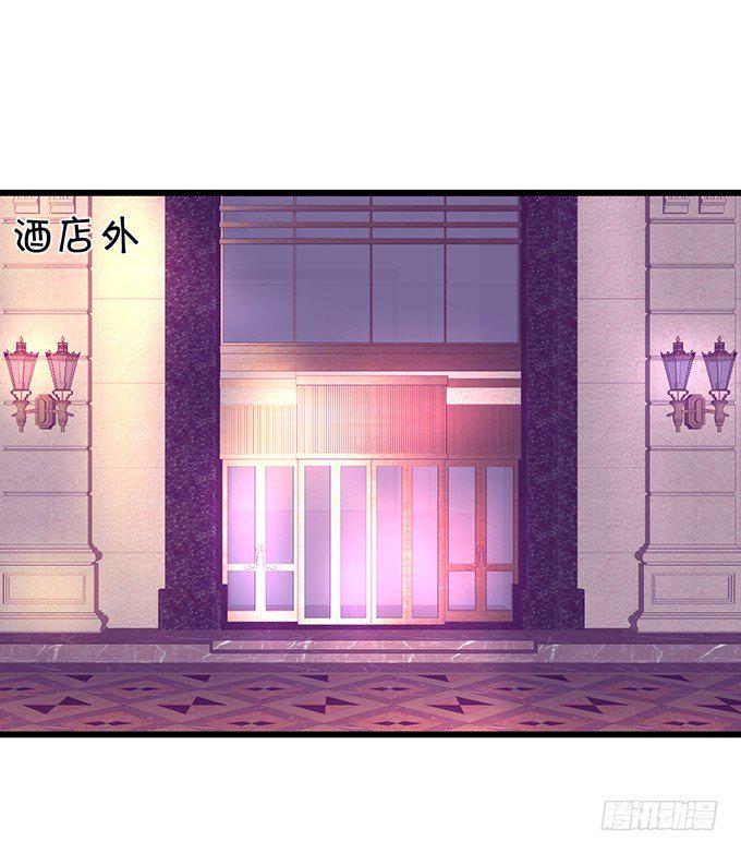 这个保镖有点萌韩漫全集-用吻宣布主权！无删减无遮挡章节图片 