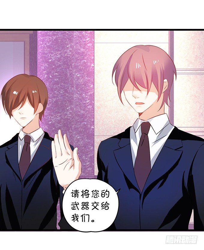 这个保镖有点萌韩漫全集-用吻宣布主权！无删减无遮挡章节图片 