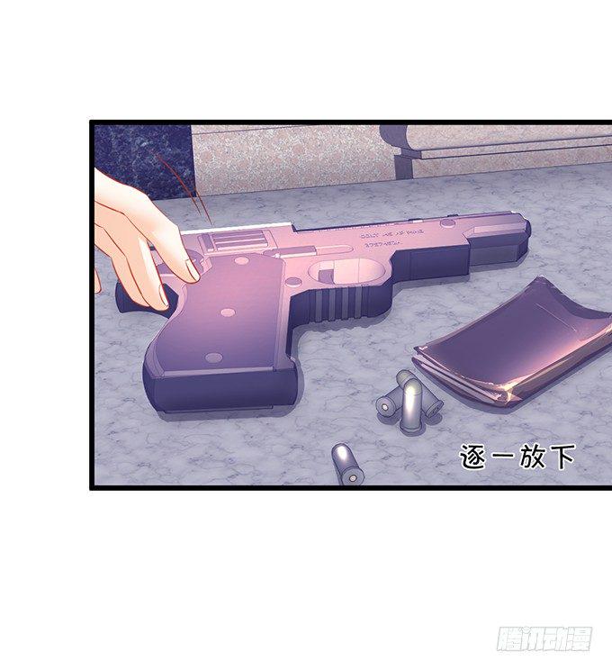 这个保镖有点萌韩漫全集-用吻宣布主权！无删减无遮挡章节图片 