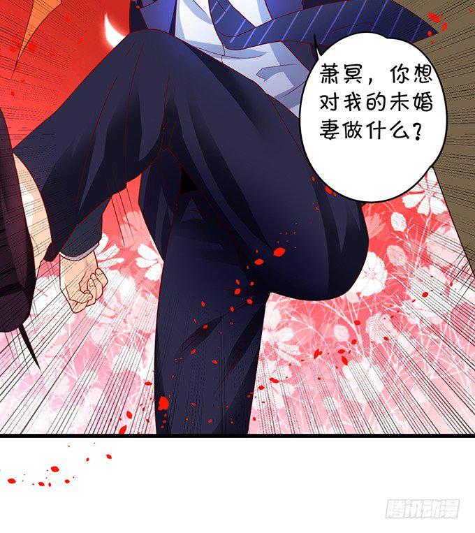 这个保镖有点萌韩漫全集-用吻宣布主权！无删减无遮挡章节图片 
