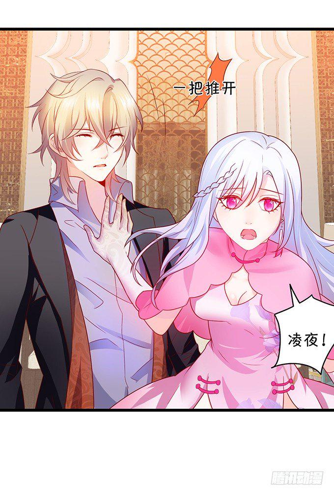 这个保镖有点萌韩漫全集-用吻宣布主权！无删减无遮挡章节图片 