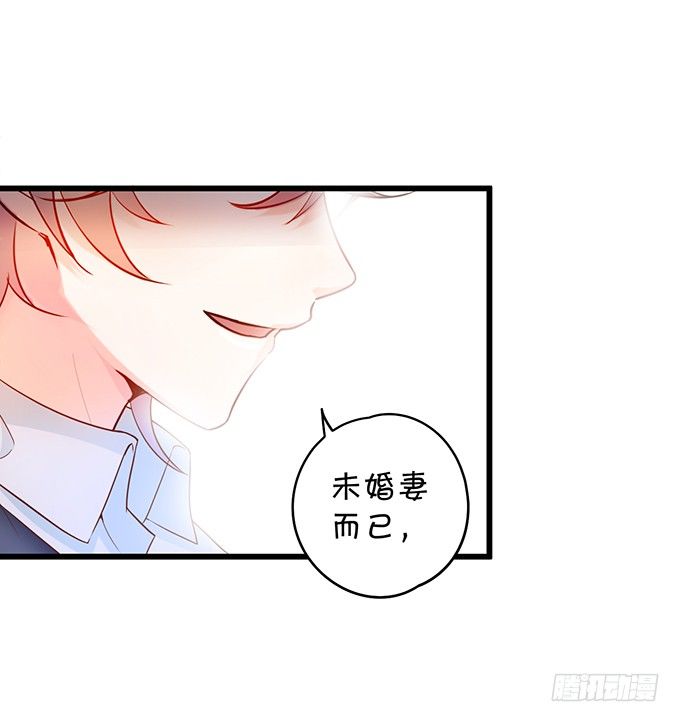 这个保镖有点萌韩漫全集-用吻宣布主权！无删减无遮挡章节图片 