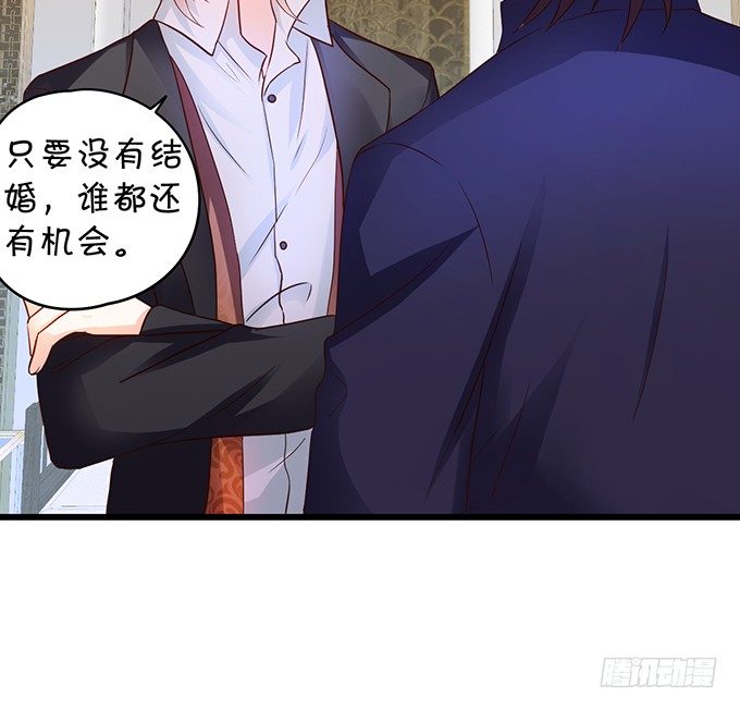 这个保镖有点萌韩漫全集-用吻宣布主权！无删减无遮挡章节图片 
