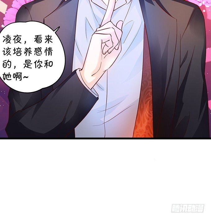 这个保镖有点萌韩漫全集-用吻宣布主权！无删减无遮挡章节图片 