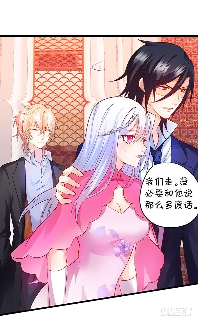 这个保镖有点萌韩漫全集-用吻宣布主权！无删减无遮挡章节图片 