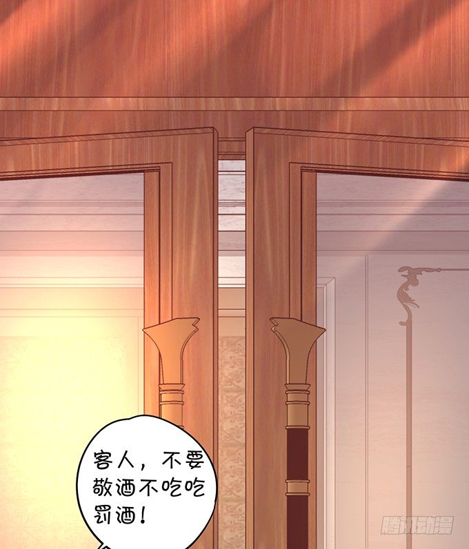这个保镖有点萌韩漫全集-用吻宣布主权！无删减无遮挡章节图片 
