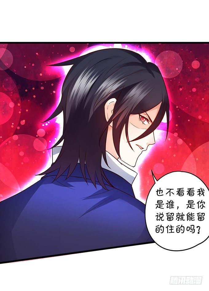 这个保镖有点萌韩漫全集-用吻宣布主权！无删减无遮挡章节图片 