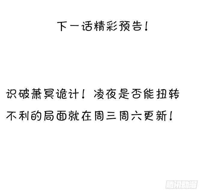 这个保镖有点萌韩漫全集-用吻宣布主权！无删减无遮挡章节图片 